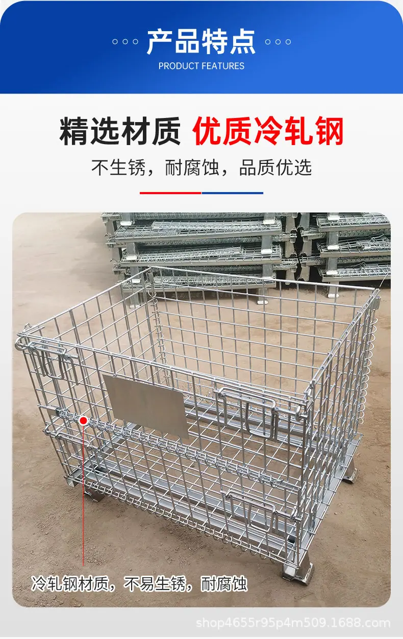 仓储笼详情页新_04.jpg
