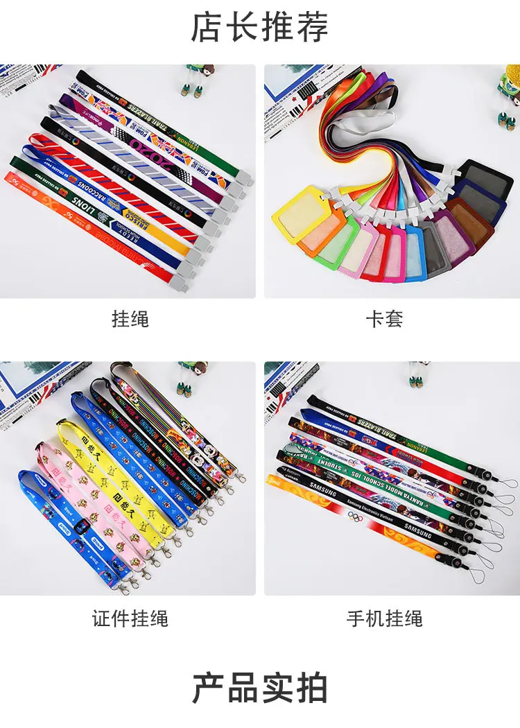 佳琪-详情内页-挂绳 004