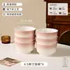 Juego de vajilla de cerámica de alta gama y estéticamente agradable para uso doméstico, nuevo para 2026, cuencos y platos, cuencos y platos para arroz, regalo de boda