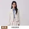 Traje Formal de Alta Gama de Nuevo Estilo para Primavera y Otoño para Mujeres Menudas Atuendo para Ir al Trabajo y Entrevista de Maestro Traje de Estilo Universitario para Mujer