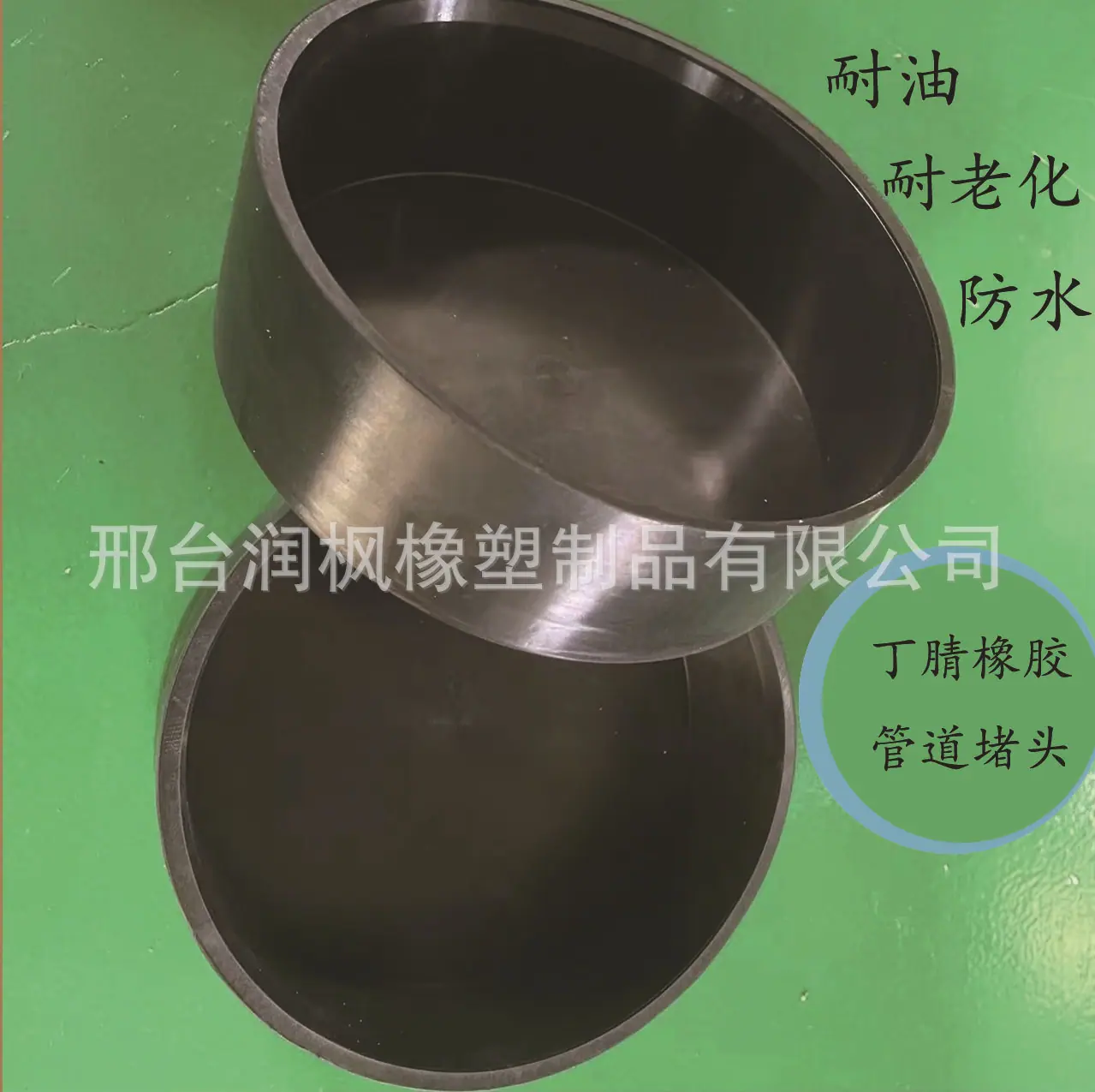 重新做
