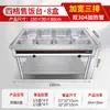 Estación Ampliada de Acero Inoxidable Aislada para Servir Alimentos, Carrito Eléctrico Vertical Calefactor Rápido para Comida Rápida, Estación de Platos Calientes para Buffet de Cafetería de Hotel