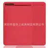 Nueva Funda Protectora para iPad 2022 Funda de Cuero para Tablet ipad567 70% de Descuento Funda de Cuero con Función de Dormir