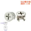 Jinrongda muebles dos en uno accesorios de gabinete sujetadores rueda excéntrica sólida conector tres en uno accesorios de ferretería