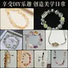 Cuentas de Cristal de Forma Irregular Pulsera DIY Enfilado Citrino Natural Cuarzo Rosa Cuentas Irregulares de Barril Cuentas para Pulsera