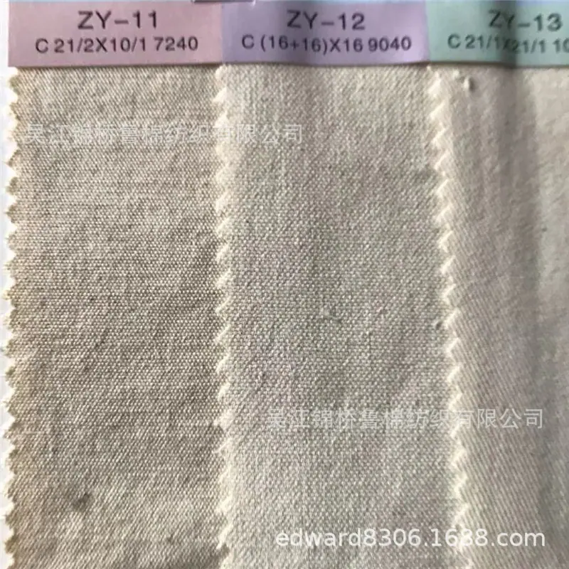 帆布16+16.jpg