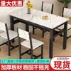 Sala de estar Hogar Mesa y Sillas Rectangulares para Comedor Comedor Mesa Sencilla Apartamento Pequeño Desayuno Restaurante Tienda de Snacks Combinación de Mesa y Sillas