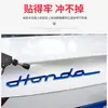 Adequado para personalizar emblemas de motocicletas Honda, adesivos de carro Honda feitos sob medida, adesivos decorativos tridimensionais em inglês e emblemas com letras personalizadas