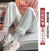 Pantalones Deportivos para Mujer Primavera y Otoño 2026 Nuevo Estilo Sueltos Jogger Pants de Chándal Delgados Petite Zanahoria Casual Pantalones Harem