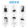Yingbo Protector Solar para Bicicleta Tela de Seda para Cuello Máscara Facial Mágica para Pesca al Aire Libre Máscara Multifuncional para Ciclismo
