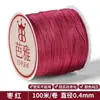 Cuerda para trenzar No. 71 hilo de jade hecho a mano material DIY pulsera cuerda de mano cuerda para tejer cuerda para ensartar cuentas cuerda de nudo chino cuerda