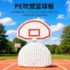 Suministro Transfronterizo Soporte de Baloncesto para Niños para Interior y Exterior Pvc Acero Nailon Soporte de Baloncesto Venta al por Mayor