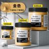 Pintura Acrílica Marley Oro Plata Enlatada Pigmento para Pintura de Pared Luz Dorada de Buda Pintura DIY 300ml Mayorista para Principiantes