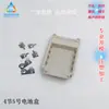 Carcasa de buscador de estrellas de mano, carcasa de osciloscopio, caja de baterías, compatible con productos 2-06, 2-26