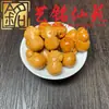Sandalio Amarillo Tallado Personalizado Pequeños Accesorios Yi Ming Xian Yuan Creativo DIY Cultural Juego Cadena de Mano Cuentas de Oración Cadena para Teléfono Accesorios