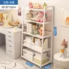 Estante para Libros Estilo Ins de Pie para Dormitorio Hogar Almacenamiento Multicapa Hierro Almacenamiento Exhibición Sala de Estar Estante Escalera