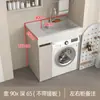 Gabinete de Lavadora de Aluminio Integrado tipo Panal con Fregadero para Apartamentos Pequeños, Combinación Integrada para Balcón con Tina y Lavadero para Baño