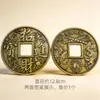 Suministros de Feng Shui Aleación Imitación Monedas Antiguas Dinastía Qing Monedas de Cobre Bolsa de Monedas Sueltas Bagua Entrada y Salida Seguro Monedas de Cobre Accesorios Colgantes para Coche