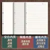 Caderno Inspiracional de Folhas Soltas com Gradiente B5 para Alunos do Ensino Fundamental II e Médio, Bloco de Notas A5 com Alto Valor Estético e Papel Grosso