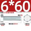 Parafuso sextavado externo galvanizado grau 8.8, parafuso extensível de alta resistência M4M5M6M8M10M12M16M20-M30