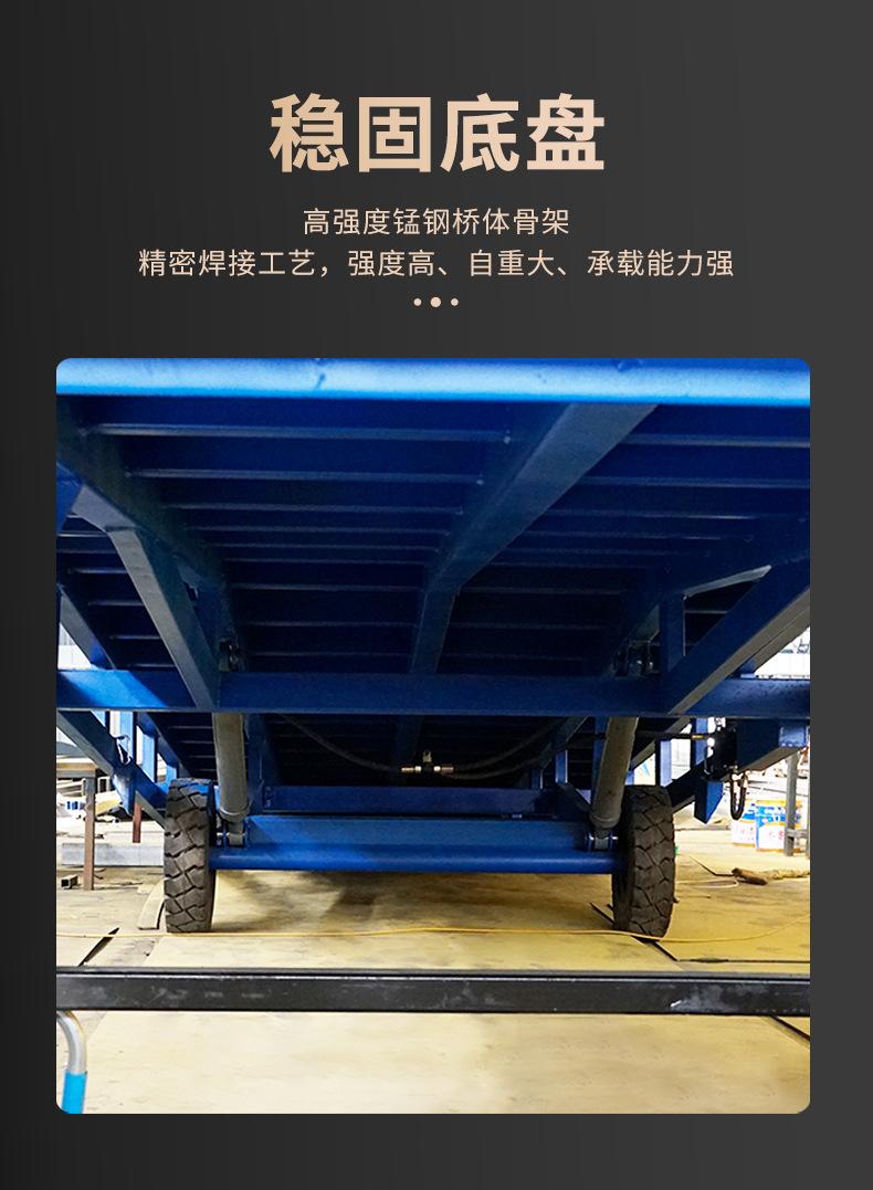 移动登车桥_06.jpg