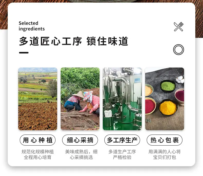 山药粉_02.jpg
