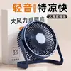 Usb pequeno ventilador mini ventilador elétrico home office estudante dormitório cama desktop ventilador portátil brushless