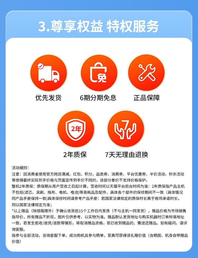 洗地机详情_04