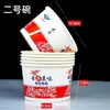 Tazón de papel tazón desechable pequeño mediano grande paquete comercial catering fideos fríos caja para llevar engrosada con tapa tazón para sopa