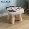 Taburete bajo de madera maciza con forma de hongo, taburete pequeño de tela, para el hogar, para niños, adultos, mesa de centro, dormitorio, sala de estar, cambiador de zapatos, taburete redondo creativo.