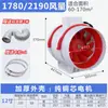 Ventilador de conducto a presión de flujo diagonal Jinyifeng, Ventilador extractor de ventilación de conducto silencioso para uso doméstico y comercial en cocina y baño
