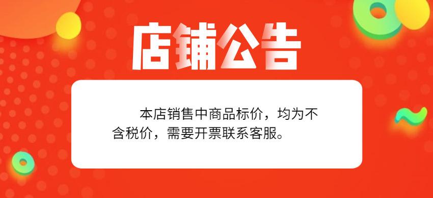 O1CN01RsuPqW1LtYARgEEVW_!!2211