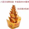 Ofrendas de Papel Terminadas para Coches, Ofrendas de Papel para Edificios y Villas, Lingotes de Oro Qingming, Dinero de Papel Amarillo