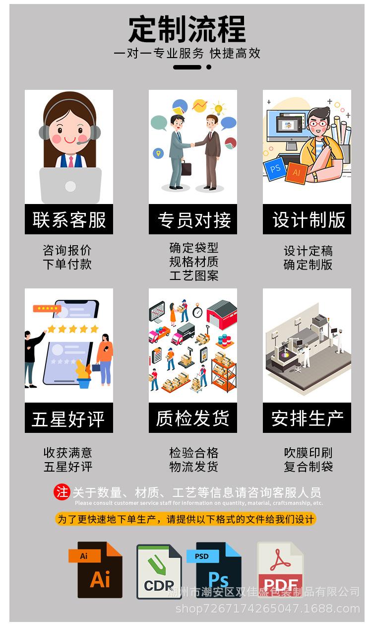 定制详情_14.jpg