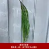 Pico de bambu de galho alto céu estrelado dente-de-leão verde escuro verde claro estilo floresta celebração de casamento decoração marcador de corredor arranjo de flores teto alto material de folha