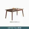 Mesa de jantar quadrada simples para casa em madeira maciça na cor nogueira, conjunto de mesa e cadeiras de jantar, mesa e cadeiras de jantar em madeira maciça