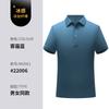 Polo de Algodón Mercerizado Pesado de Alta Gama Ropa de Trabajo Personalizada Manga Corta Solapa Corporativa Ropa de Trabajo Camiseta Estilo Business Bordado