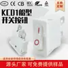 Interruptor de Botão Plano KC Certificado Coreano com Fundo Branco Estampa Vermelha 2 Pés 2 Velocidades 9,5*21mm Moldura Única para Cassete 3A