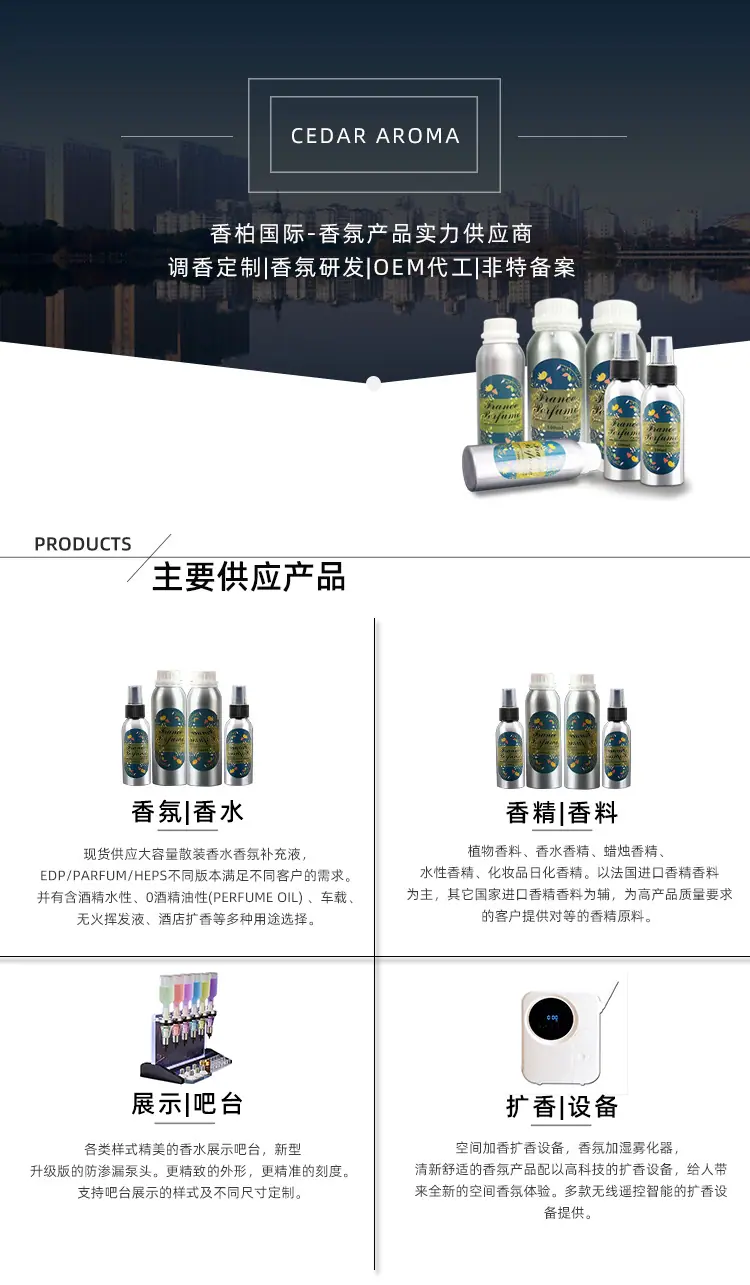 详情页最终更改_01