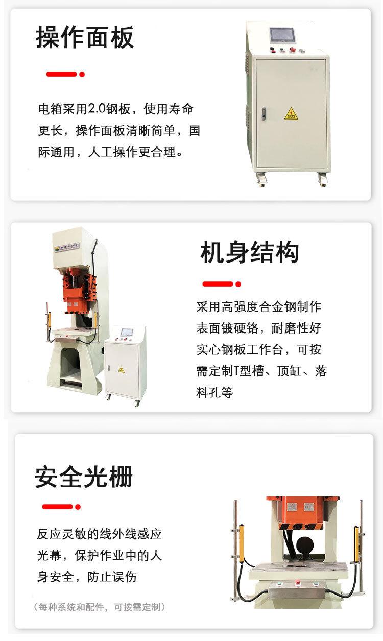 信隆30吨详情_04