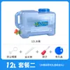 Cubeta de Almacenamiento de Agua Azul de PC para Tour de Viaje en Coche al Aire Libre Cubeta de Agua Potable para el Hogar Cubeta de Agua Pura para Camping Gran Capacidad