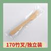 Vajilla desechable biodegradable de bambú de 17 cm cuchillo de bambú tenedor de bambú cuchara de bambú tenedor cuchara de bambú cuchara para helado se puede estampar en caliente el logo