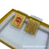 Pegatinas para Teléfono de Oro Puro Edición Limitada de Año Nuevo, Tarjetas de Fortuna Estilo Nuevo, Tarjetas de Prosperidad, Tarjetas de Buena Suerte, Pequeños Regalos para Atraer Tráfico a la Tienda