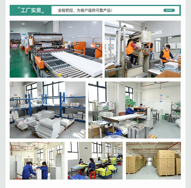 新富源详情_10