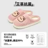 Zapatillas de Algodón Lidani para Mujer Invierno Estilo Nuevo Interior Hogar Antibacterianas Cálidas de Felpa Cómodas para el Hogar de Hombre Invierno