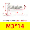 Tornillos Autorroscantes de Cabeza de Pan Phillips de Hierro Niquelado Gb845 Tornillos Autorroscantes de Cabeza Semi-Redonda Pa M1M2M3M4M5M6