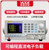Victory VC3801 Carga Digital DC Programable Prueba de Capacidad de Batería Resistencia Interna Canal Único y Doble