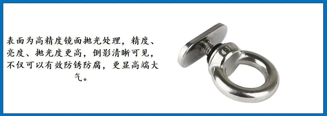 582轨道锁紧吊环 细节图-2.jpg