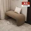 Banco para Cambiarse los Zapatos para la Entrada del Hogar, Probador, Banco para Cambiarse los Zapatos, Sofá de Lujo Ligero, Banco para el Extremo de la Cama