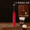 Espumador de leche varilla agitadora eléctrica espumador de café espumador de leche batidora de mano espumador de crema espumador de leche
